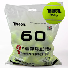 Sac de tennis - Ref 27863 Image 12