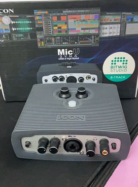 二手icon艾肯声卡micu live升级款dyna五代直播设备外置usb