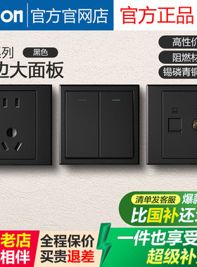 西蒙开关插座E3黑色系列家用五孔USB插座面板86型电源暗装simon