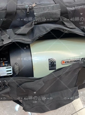 星特朗c8包 8se包 c8hd包 c925hd收纳包c11包c925包 天文望远镜包
