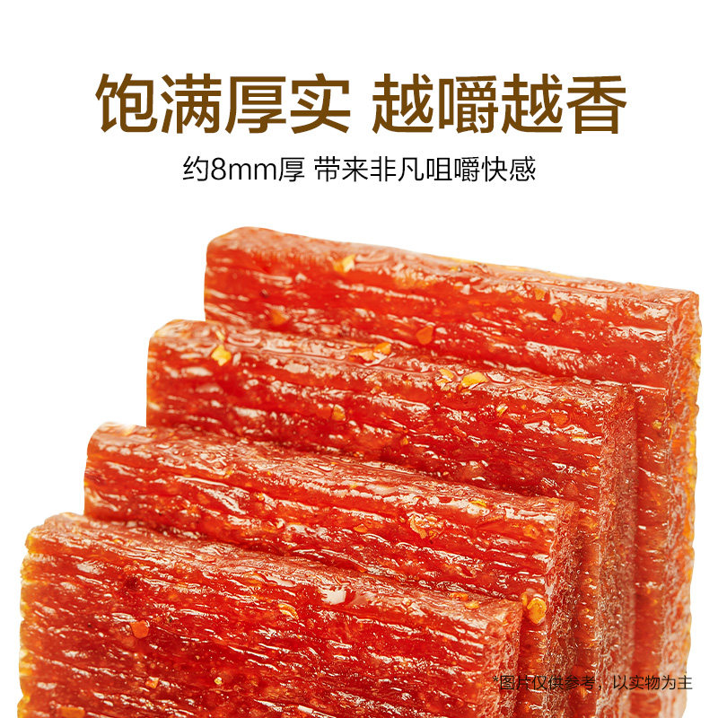 卫龙亲嘴烧麻辣牛肉风味480g（24G*20包)