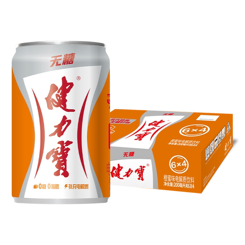 健力宝经典无糖橙蜜味电解质饮料橙蜜味200ml罐果味碳酸饮品水