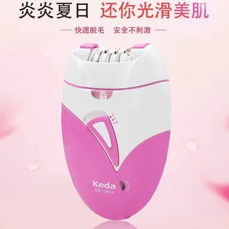 男女全身专用拔毛神器电动脱毛仪器去除腋窝手毛腿毛胡子连根拔起