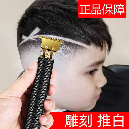 理发器电动儿童剃头刀光头充电