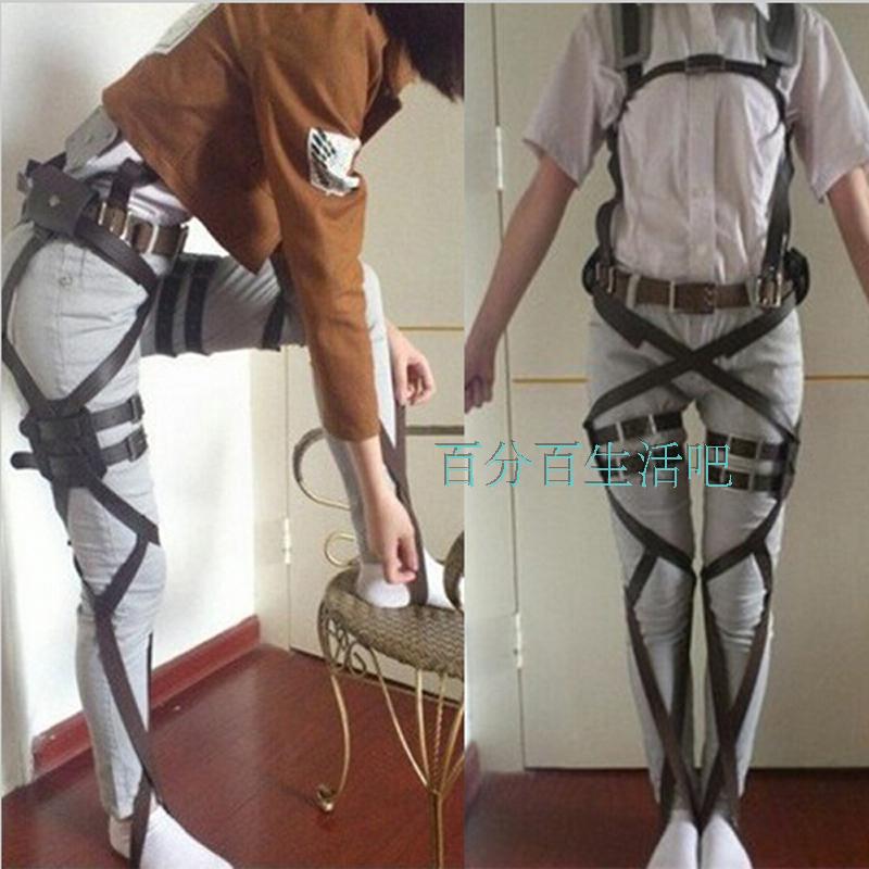 进击的巨人腰带套装兵长cosplay 服饰配件动漫装扮配件