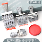 祺星日期章速干包装 9可调生产出厂日期章印价格数字印章编号器有效期保质期印章 印0 纸箱打码 器11位手机号码