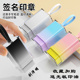 姓名定制个人名字印章姓名回墨印刻字小号私章护士手写签名签字学校学生姓名章上班签到名字印章定制