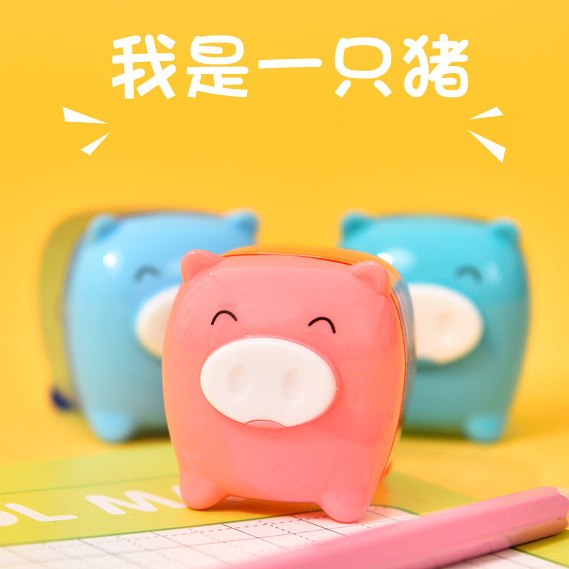 得力0557卷笔刀可爱学生铅笔刀创意转笔刀水杯迷你小猪卷笔刀刀片锋利