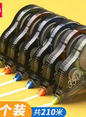 得力酷黑系列修正带初中学生用可爱创意多功能实惠装35米大容量少女学生210m涂改带小学生改正带文具