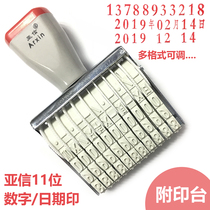 Yaxin 11 digit digital seal mobile phone number adjustable date digital phone number seal year day 0-9 rotary printing large price roller combination super small production date with printing pad