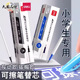 得力可擦笔按动中性笔芯0.5mm黑色可擦写水笔芯学生按压笔魔力水笔热摩擦热敏走珠笔晶蓝可擦除笔修改笔蓝色