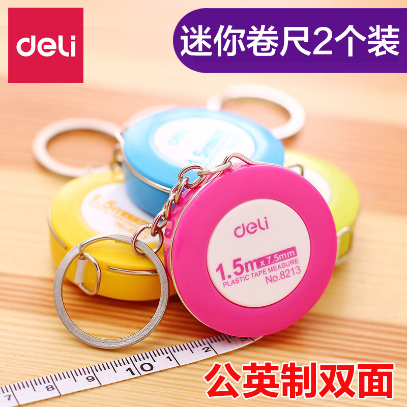 得力8214糖果色迷你卷尺 测量三围身高随身尺迷你皮尺 量衣软尺
