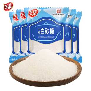 上海玉棠白砂糖500g X5包/斤白砂糖玉棠一级白砂糖食用糖烘焙原料