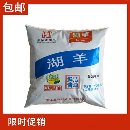 浙江杭州湖羊酱油400ml 鲜洁酱油酱鸭酱鱼酱肉杭帮菜烹饪包邮