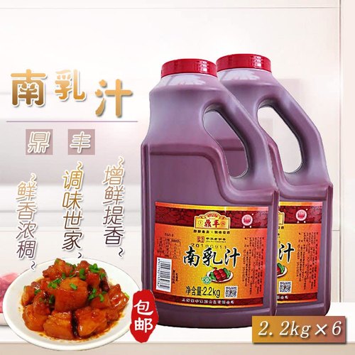 正宗上海鼎丰南色泽红烧肉乳汁