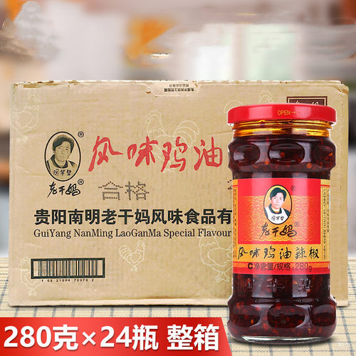 老干妈风味鸡油辣椒酱拌饭酱