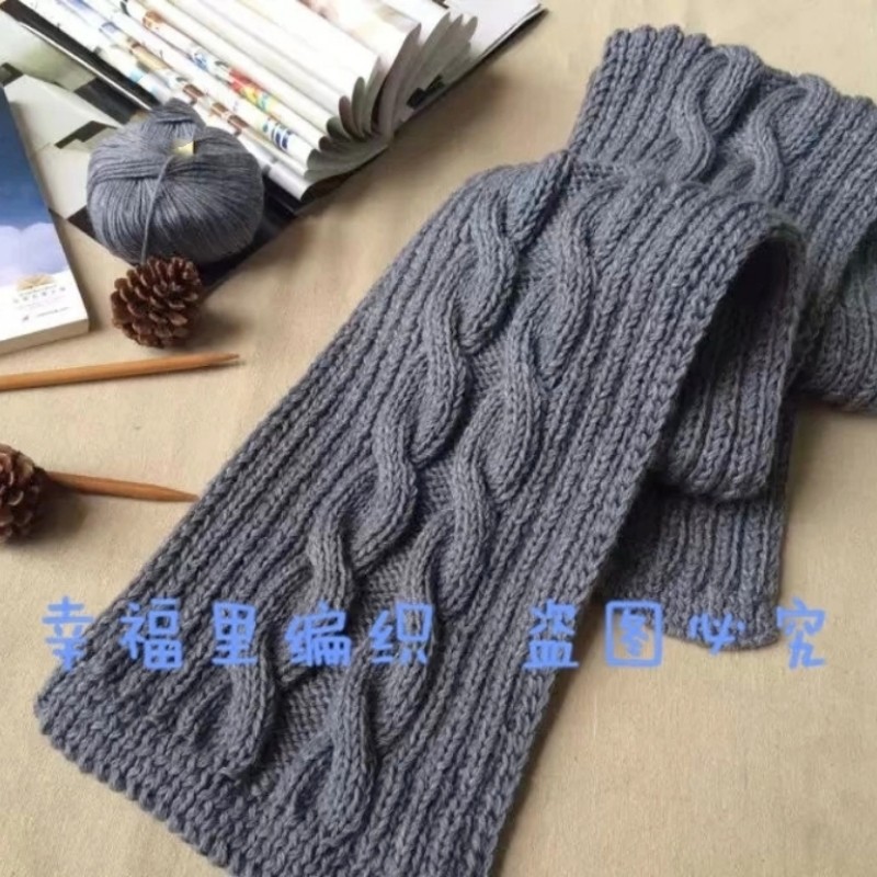 成品纯手工编织麻花羊毛围巾男女通用冬天柔软情人节礼物圣诞节