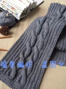 纯手工编织羊毛围巾麻花厚实