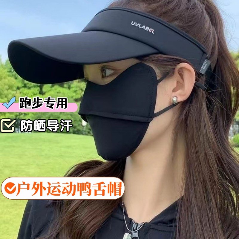 2024新款跑步韩版冰丝男女遮阳帽户外运动高级感鸭舌帽防晒帽帽子