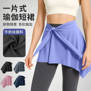 防尴尬运动健身屁帘系带舞蹈防走光一片式 遮臀裙芭蕾舞速干瑜伽裙