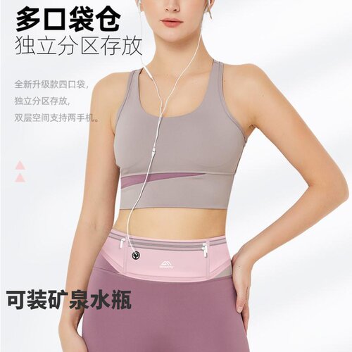 4个口袋可装2个手机矿泉水瓶