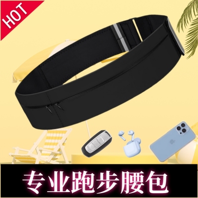 跑步手机袋轻便款放手机神器防汗