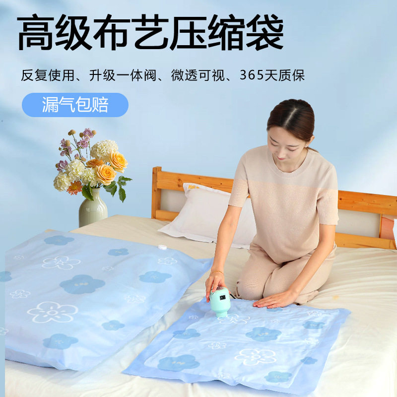 加厚牛津布真空压缩袋衣被专用图片