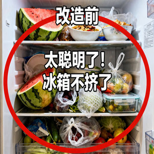 厨房置物架冰箱内部分层架多功能瓜果蔬菜鸡蛋零食剩菜盘子整理架