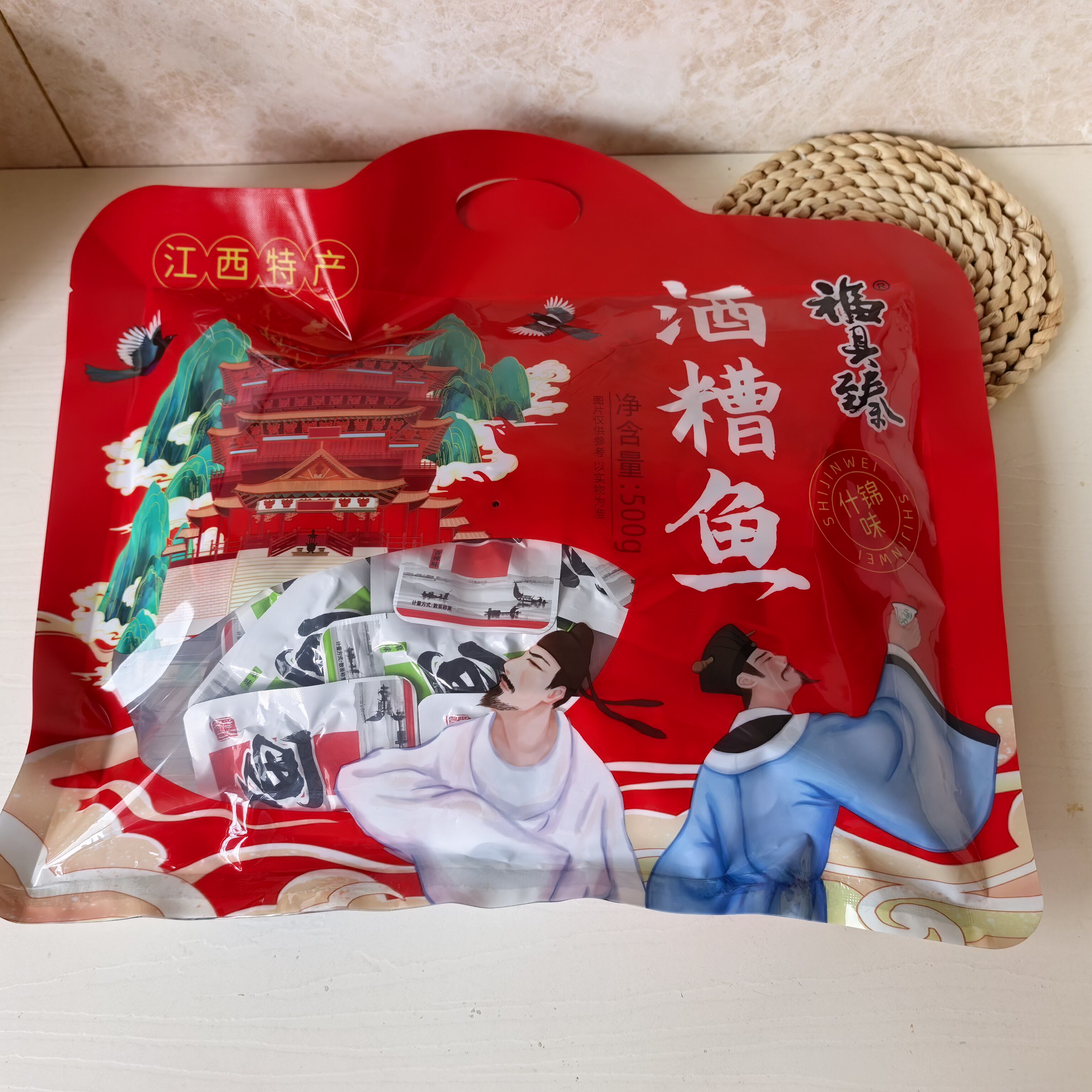 江西特产福具臻酒糟鱼香辣原味什锦味独立小包装500克即食鱼零食