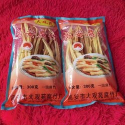 江西高安特产大观苑高安腐竹土特产干货豆制品300克