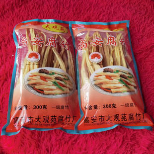 江西高安特产大观苑高安腐竹土特产干货豆制品300克