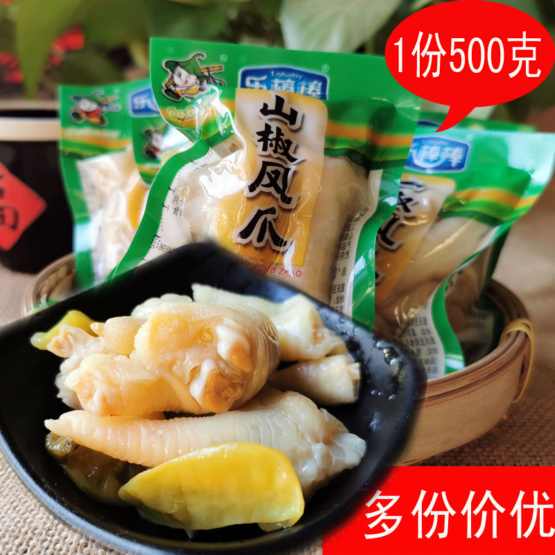 香辣500g野山椒凤爪