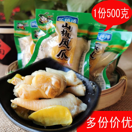 乐棒棒泡椒凤爪香辣独立小包称重