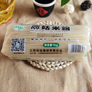 江西特产南城麻姑米粉1000g特色南昌米粉汤粉炒粉拌粉粉干米线