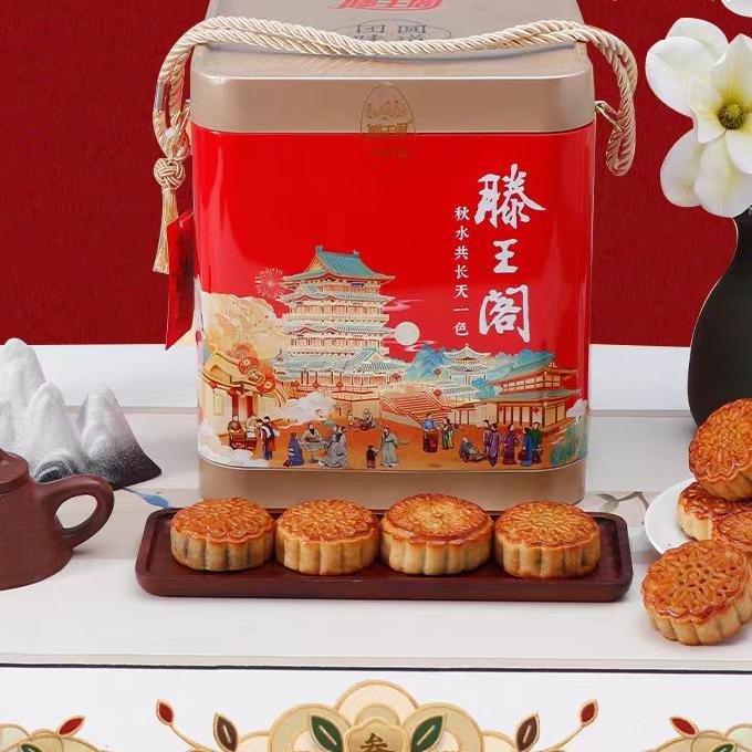 滕王阁礼盒月饼江西南昌混糖皮