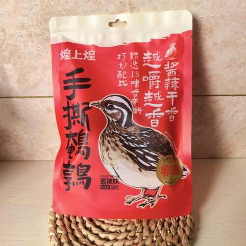 煌上煌56克手撕鹌鹑酱辣味卤味熟食整只开袋即食办公零食小吃