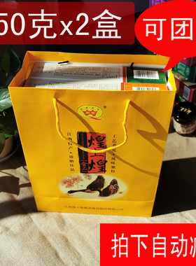 江西南昌特产煌上煌酱鸭礼盒送礼鸭肉即食礼品酱卤板鸭450gX2只装