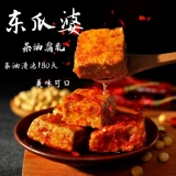 Jiangxi Nanchang Donggua po tofu Ферментированный фасоль