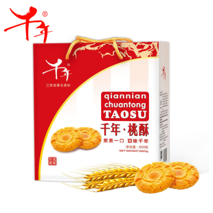 江西万载特产千年桃酥饼660g风味糕点传统特产点心茶点早餐饼零食