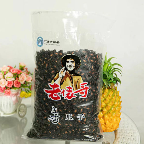 江西南昌特产2500g瓜子表哥俵哥
