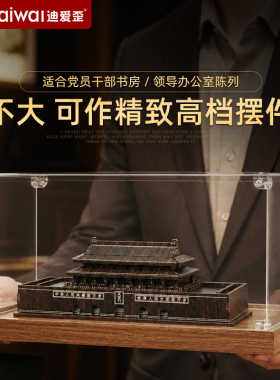 北京天安门成品摆件送领导伴手礼