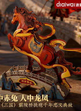 关公赤兔马摆件入户玄关工艺品