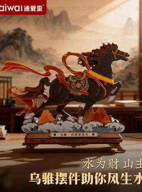 黑马摆件新年马到成功装饰纪念品