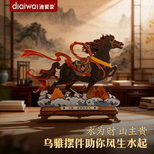 饰纪念品 迪爱歪文创黑马成品摆件马到成功木模型书房办公室新年装