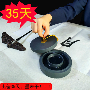 双圈保湿 新升级款 防蒸发不干墨天然火锅砚台毛笔书法专用带盖砚台