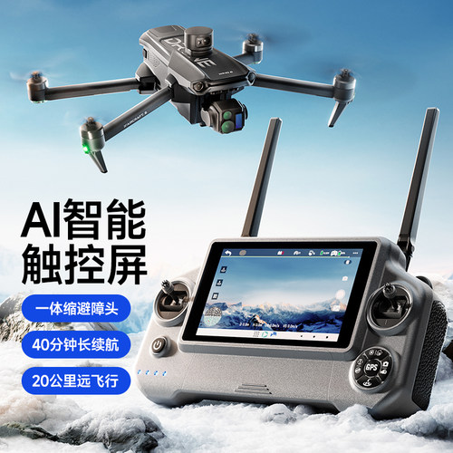 翼6无人机带屏遥控安卓联网智能触屏高清航拍避障空投返航飞行器