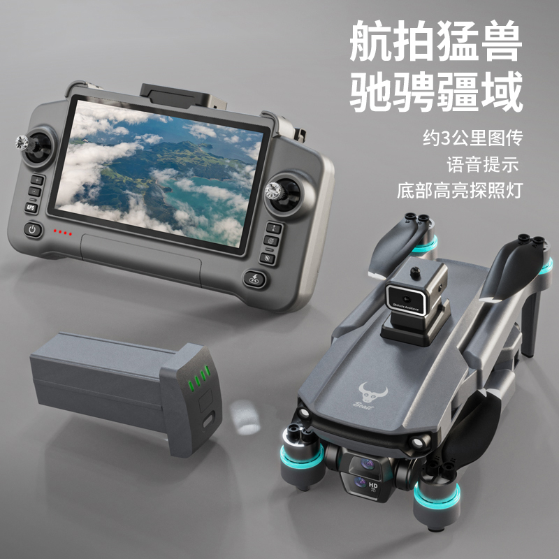 兽无人机带屏空投自动返航