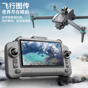 兽无人机sg603Max新手入门航拍无人机大屏触摸遥控自动返航飞机