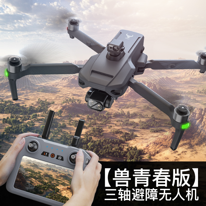 兽SG909青春版航拍无人机带屏遥控新手入门练手专业航拍无人机