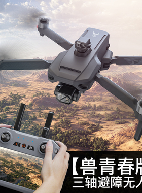 兽SG909青春版航拍无人机带屏遥控新手入门练手专业航拍无人机